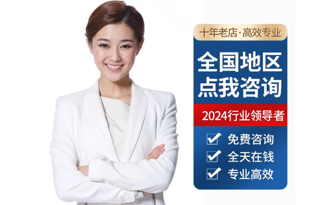康平公积金代办当天到账